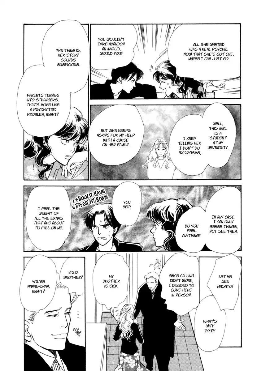 Hyakki Yakoushou Chapter 21 15